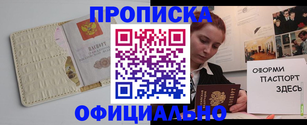 форма 3 в Люберцах